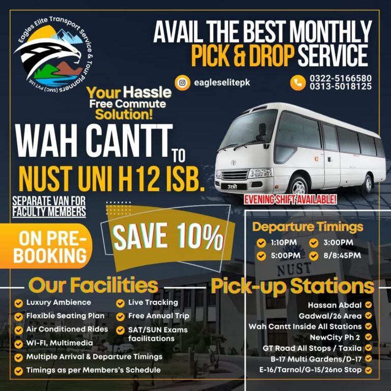 NUST University